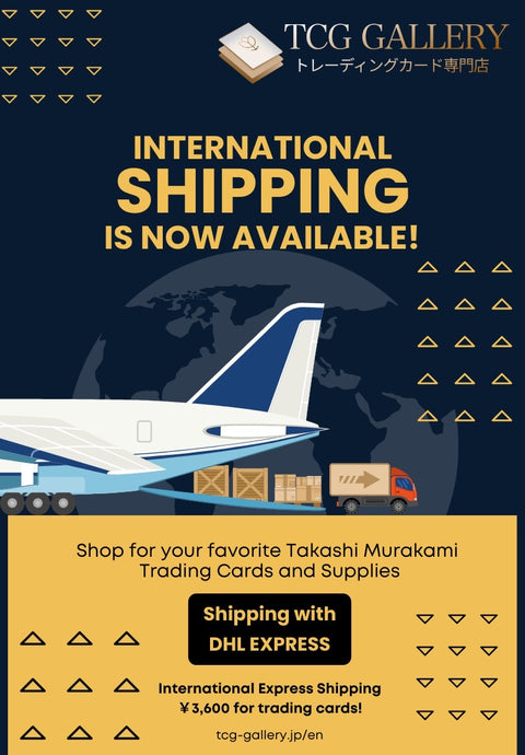 Internatioanl shipping is now available!