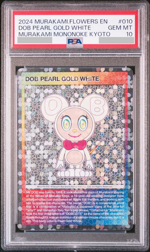 DOB PEARL GOLD WHITE