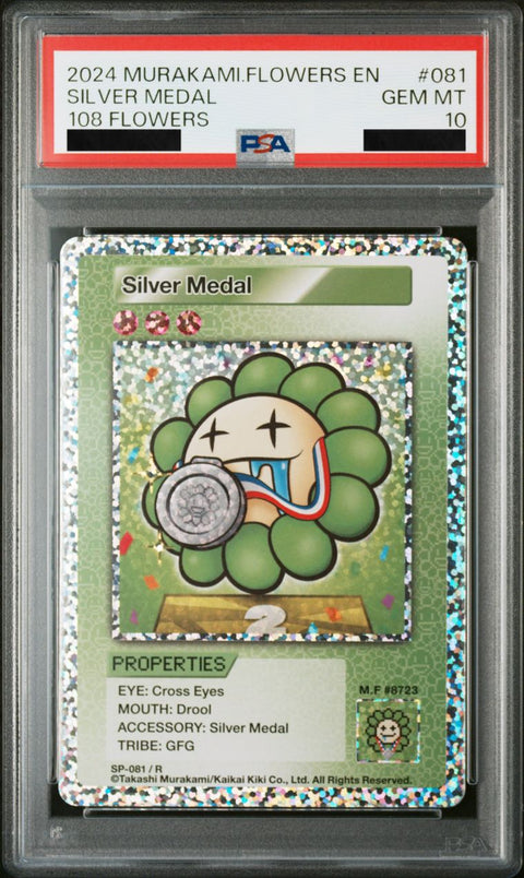 Silver Medal