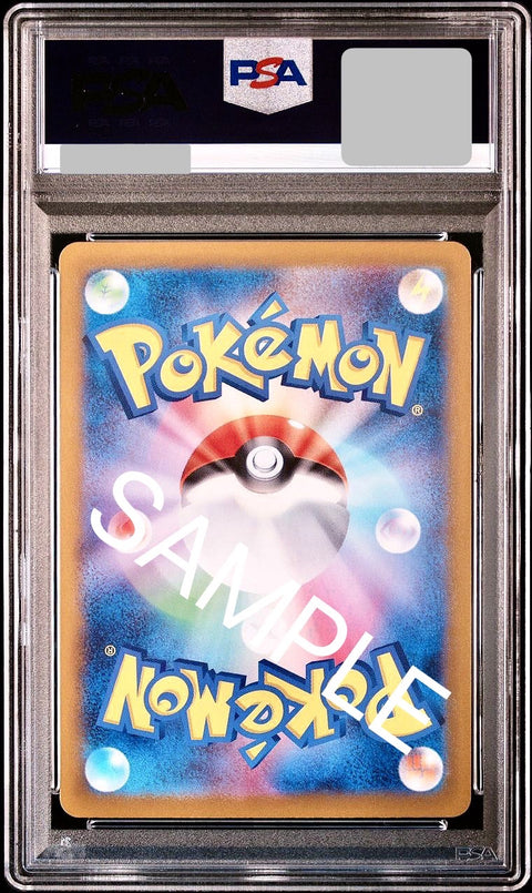 Blacky Master Ball Mirror [SV8a 092/187]