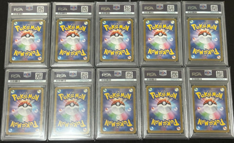 10連番セット【all PSA10】