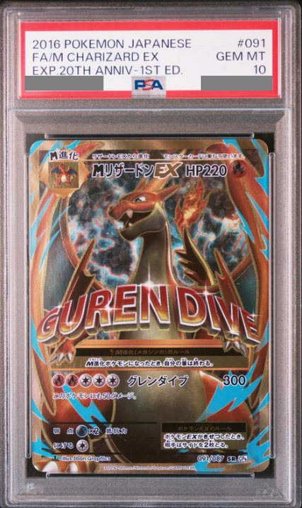 ポケモントップページ – TCG Gallery ポケモントップページ – TCG Gallery