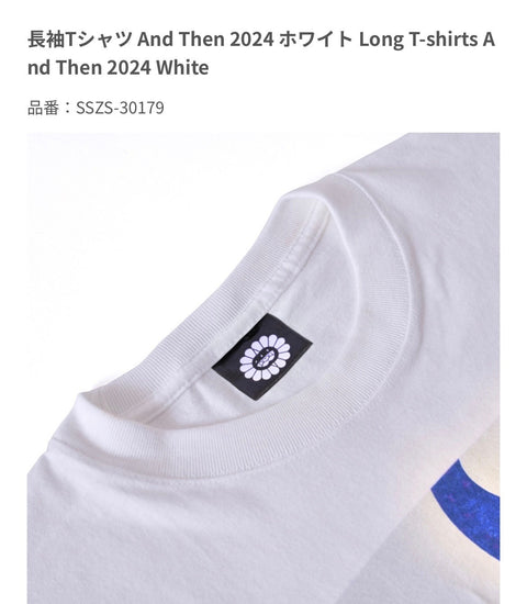 長袖TシャツAnd Then 2024ホワイト
