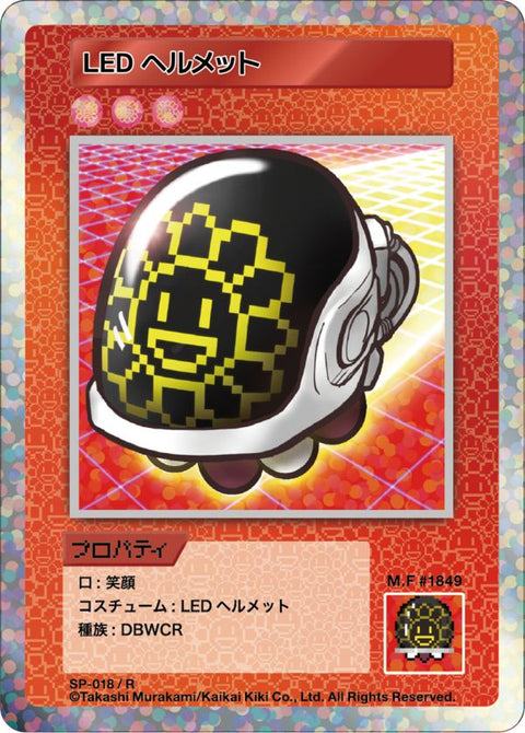 LED ヘルメット LED Helmet