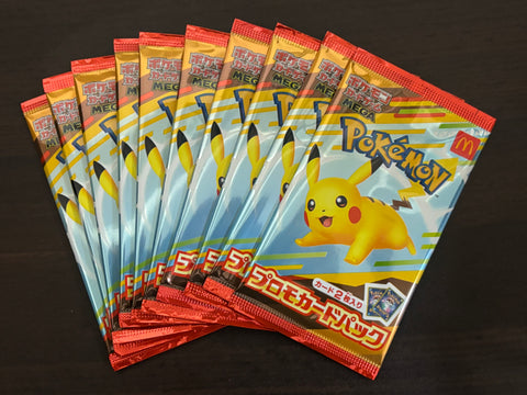 マクドナルド 未開封 パック10P