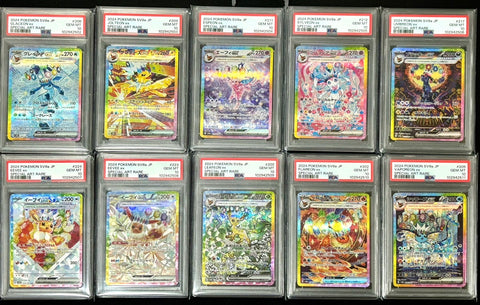 10連番セット【all PSA10】