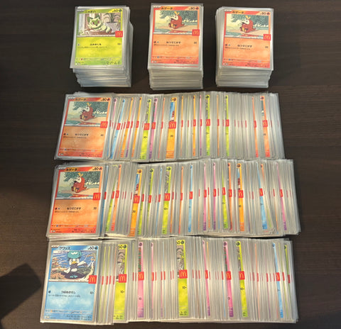 1489 pieces reserved for King