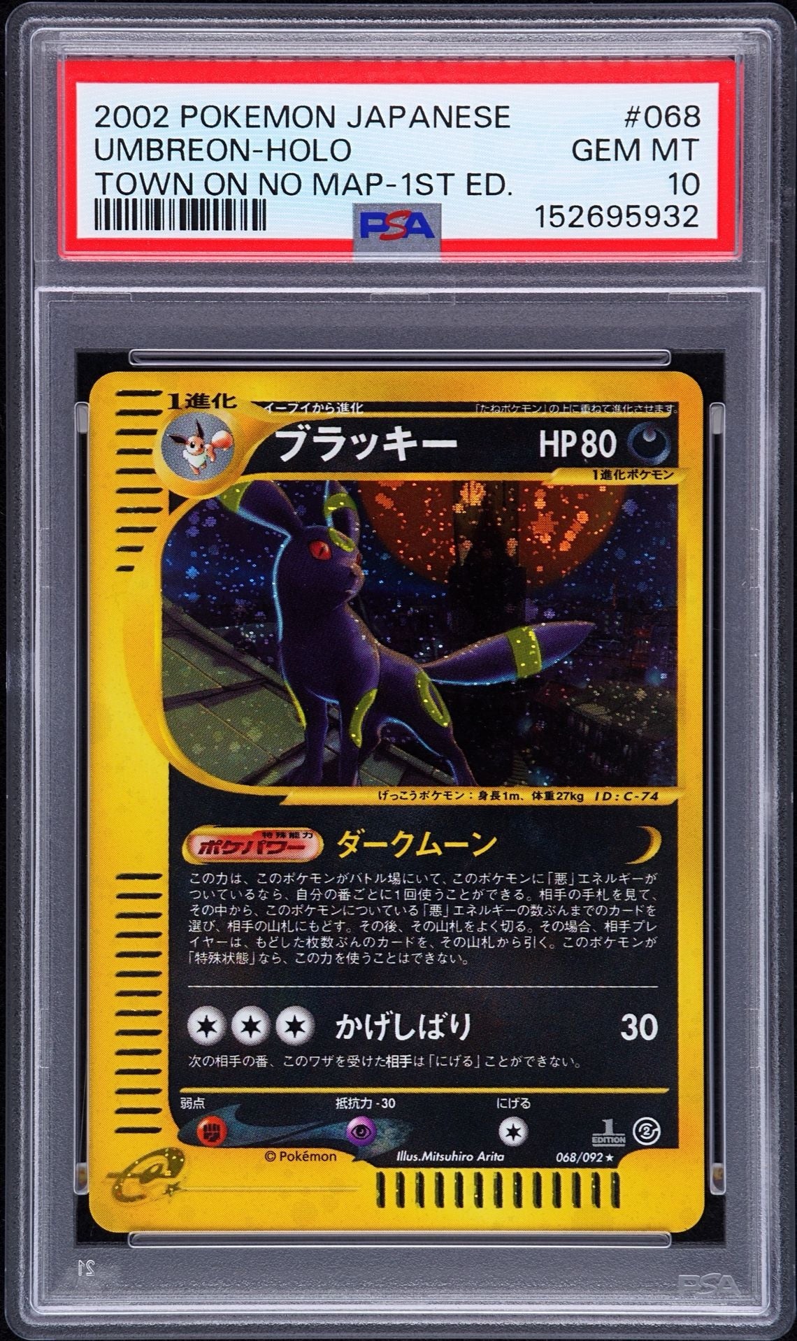 Pokémon - 振込限定SALE – TCG Gallery