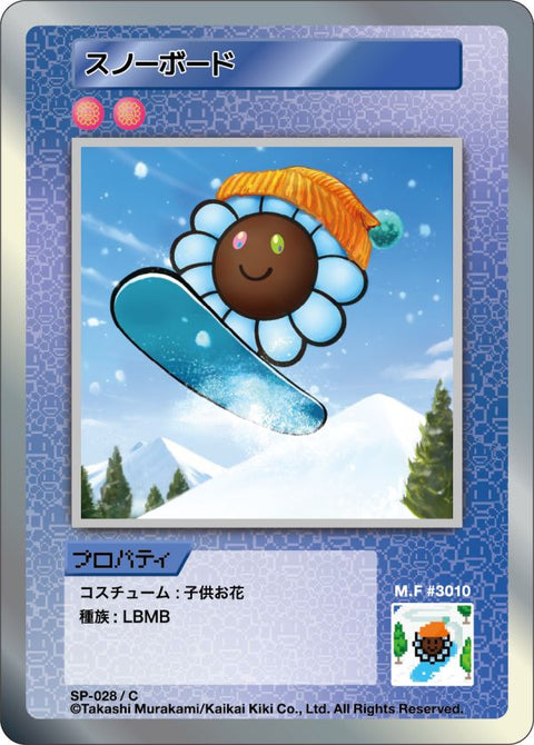 スノーボード Snowboard