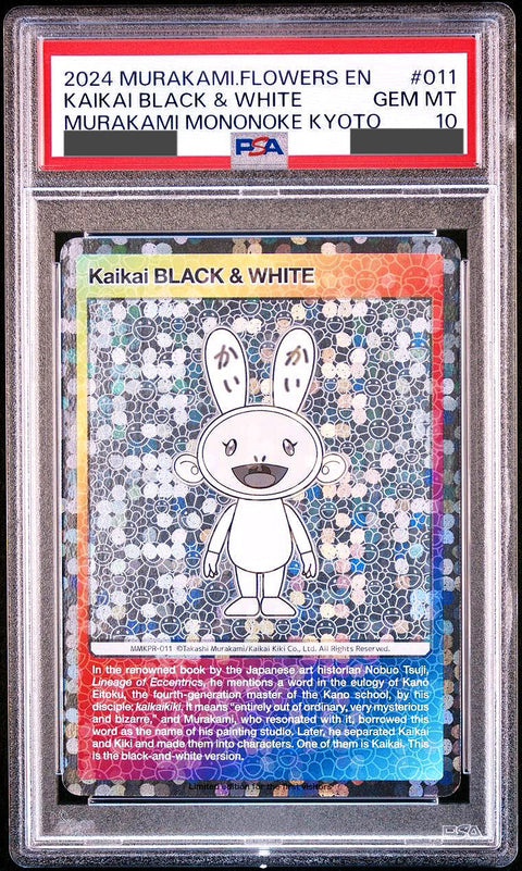 Kaikai BLACK & WHITE