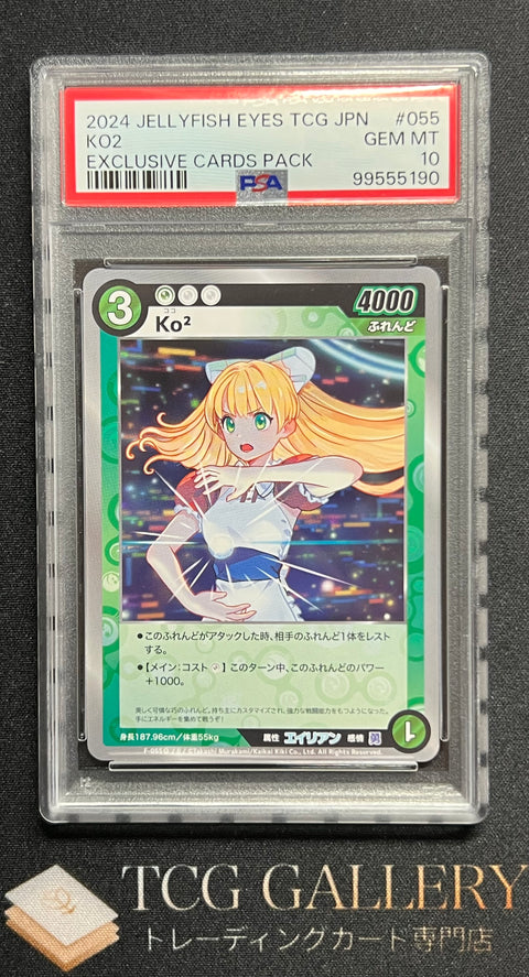 めめめのくらげ TCG 黄色デッキ めめめのくらげ TCG 黄色デッキ Murakami - めめめのくらげTCG – TCG