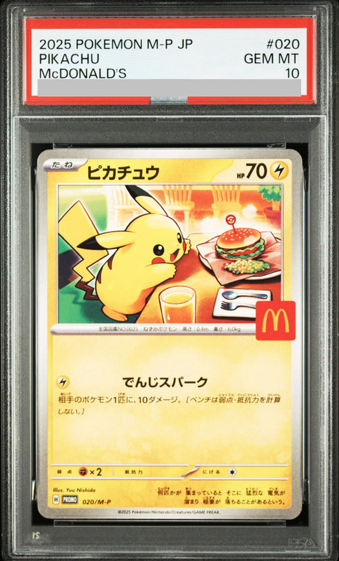 PSA10 McDonald's Pikachu 73 pieces