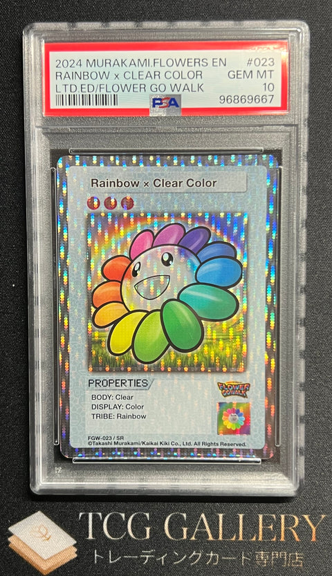【PSA10】ブルードラゴン 英語版108フラワーズrevised村上隆 ブルードラゴン PSA10 村上隆 MURAKAMI.FLOWERS JP PSA10