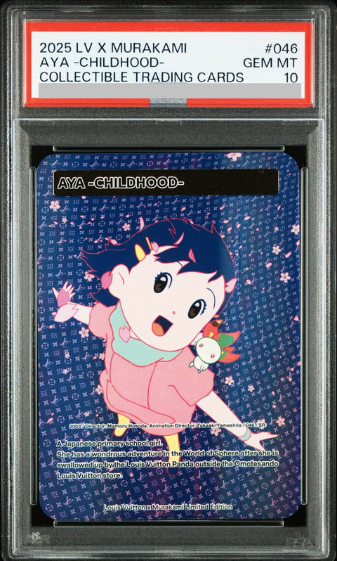 AYA -CHILDHOOD- #046