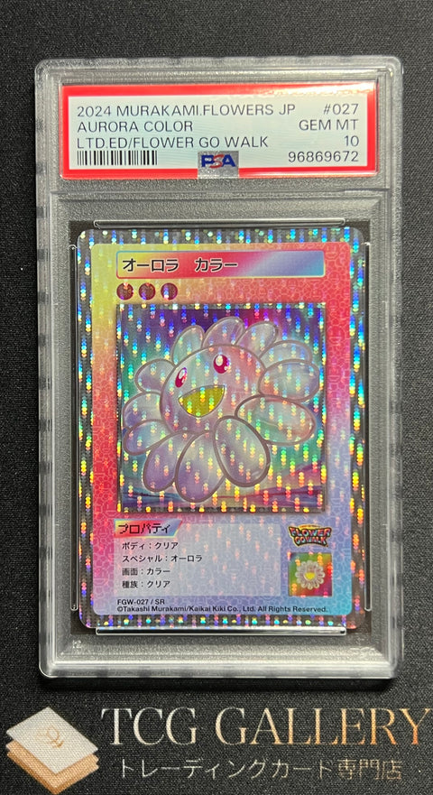 PSA 10 Murakami Flowers 金 銀 銅 メダル 連番 村上隆 PSA 10 Murakami Flowers 金 銀 銅 メダル 連番 村上隆 nm-store_108
