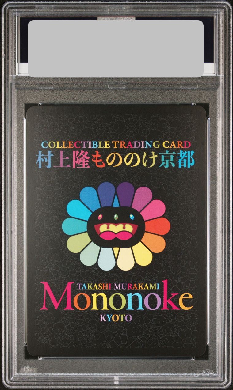 ASK・要相談】京都の舞妓さん 赤に桜 [SA] [MMKTC-108][英語]【PSA10