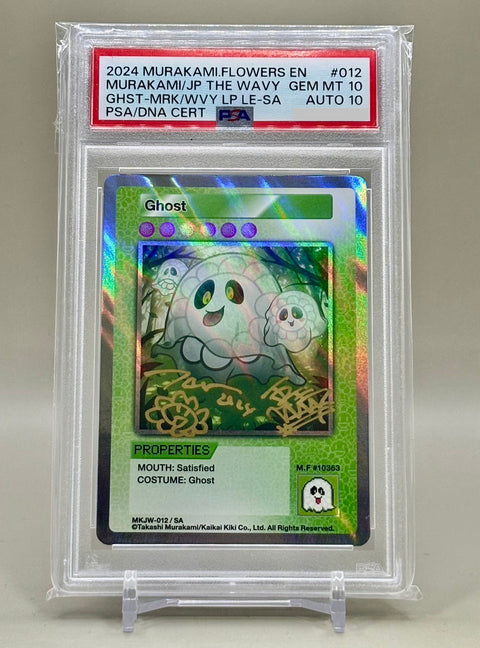 Ghost 【本人直筆サイン】