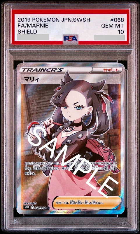 Marnie SR [S1H 068/060]