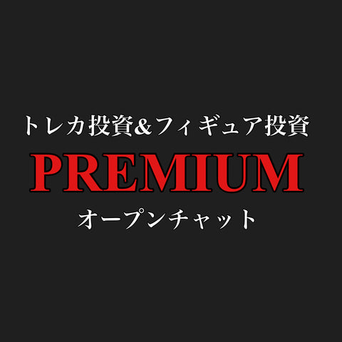 Pokémon - BOX・その他