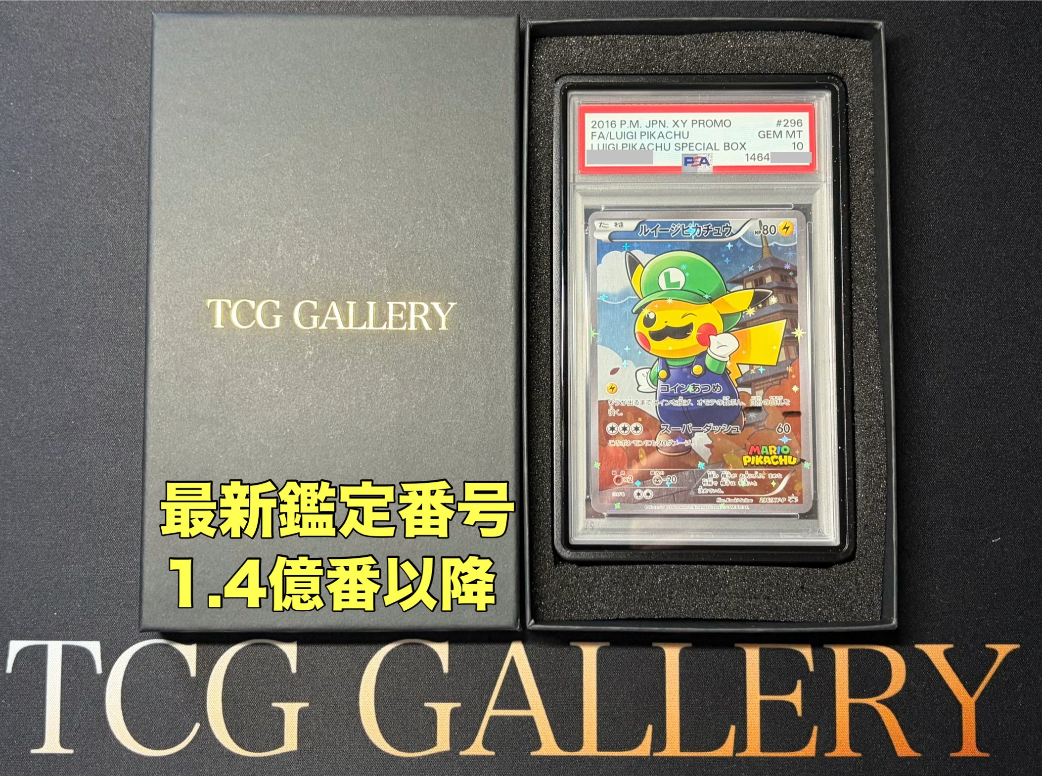 ポケモン30周年記念値下げ中❗️ カードe ブラッキー　地図にない町　月渦巻きホロ ポケモンカードe ブラッキー 1ED PSA10 地図にない町 1枚の通販 FU