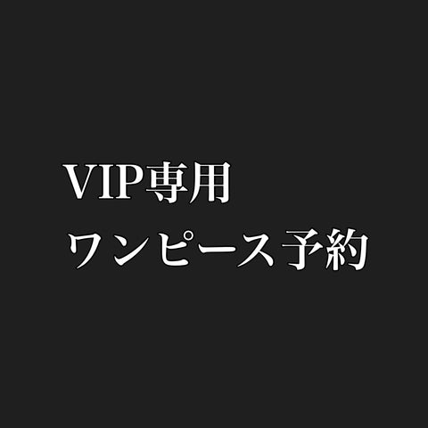 ワンピースマガジン(カードのみ)