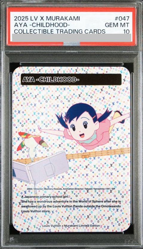[SR] AYA -CHILDHOOD- #047