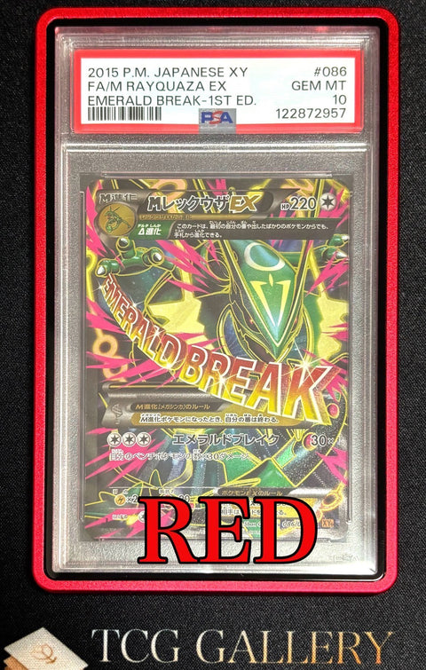 Metal case for PSA/CGC grading cards