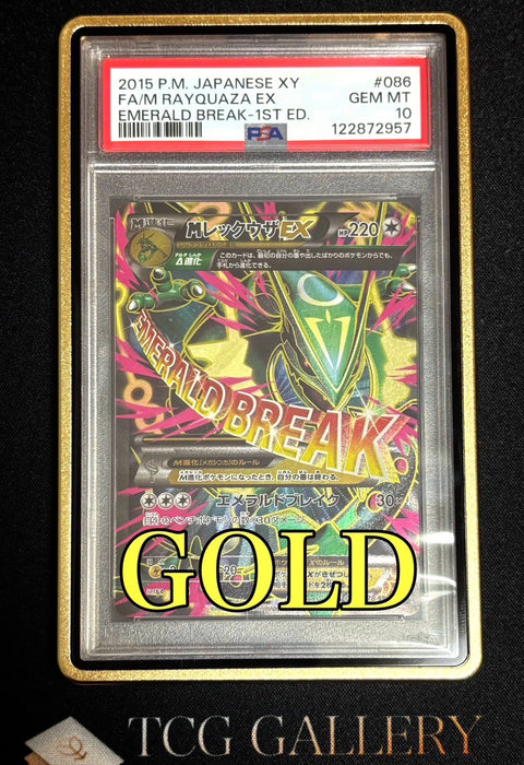 Metal case for PSA/CGC grading cards