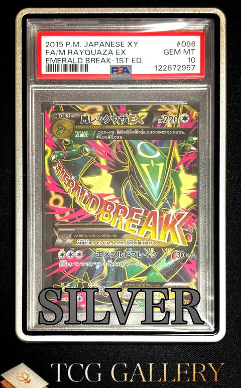 Metal case for PSA/CGC grading cards