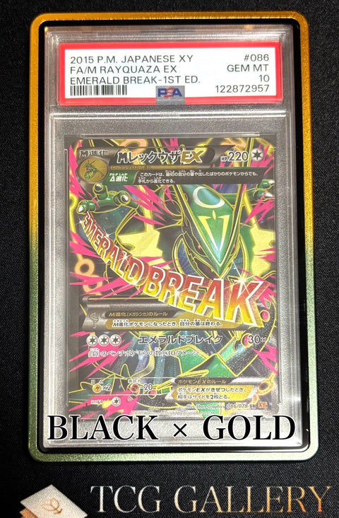 Metal case for PSA/CGC grading cards