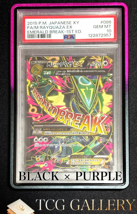 Metal case for PSA/CGC grading cards