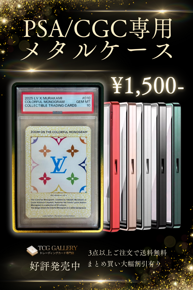 数量限定特別価格 エラー金に目がくらむ psa9 【公式通販】