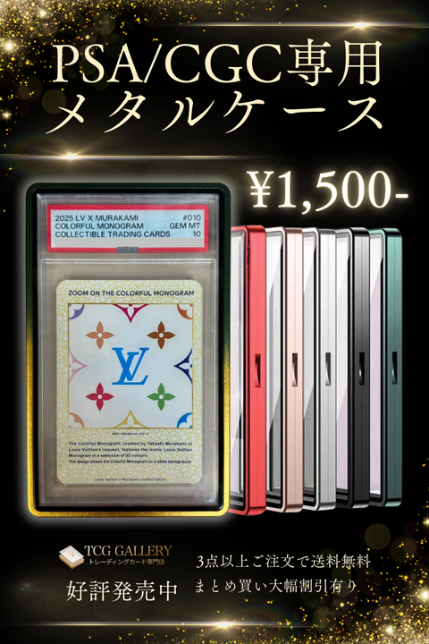 2023 村上隆 英語 Anatomy プロモ #PR-004 PSA 10 PSA10 2023 村上隆 英語 Anatomy プロモ #PR-004 PSA 10 PSA10