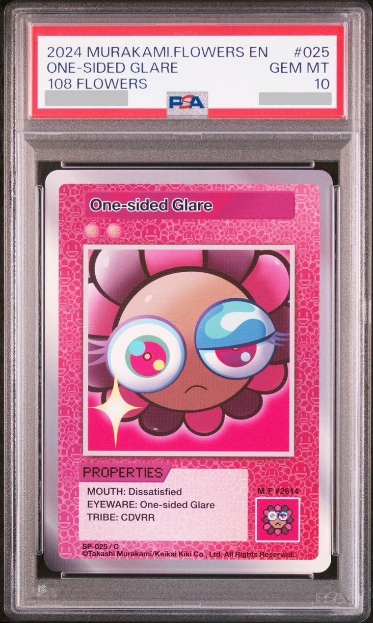 One-sided Glare – TCG Gallery