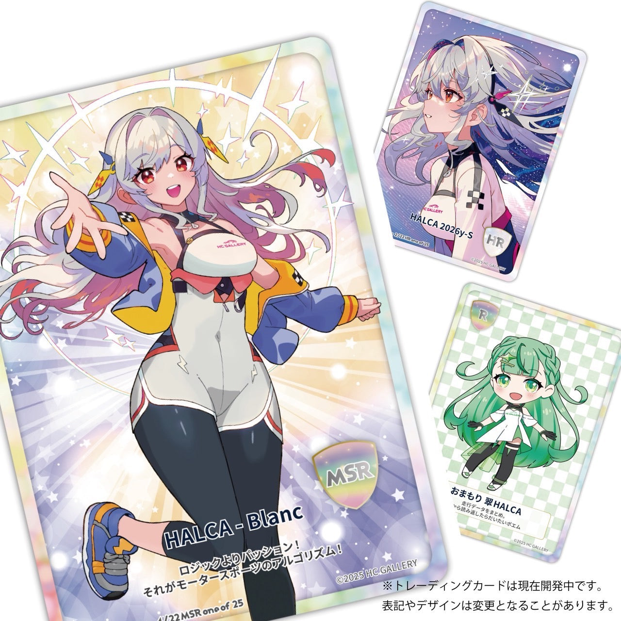 抽選応募ページ】さいとうなおき×Newトレカ100P＆グッズセット＋RX