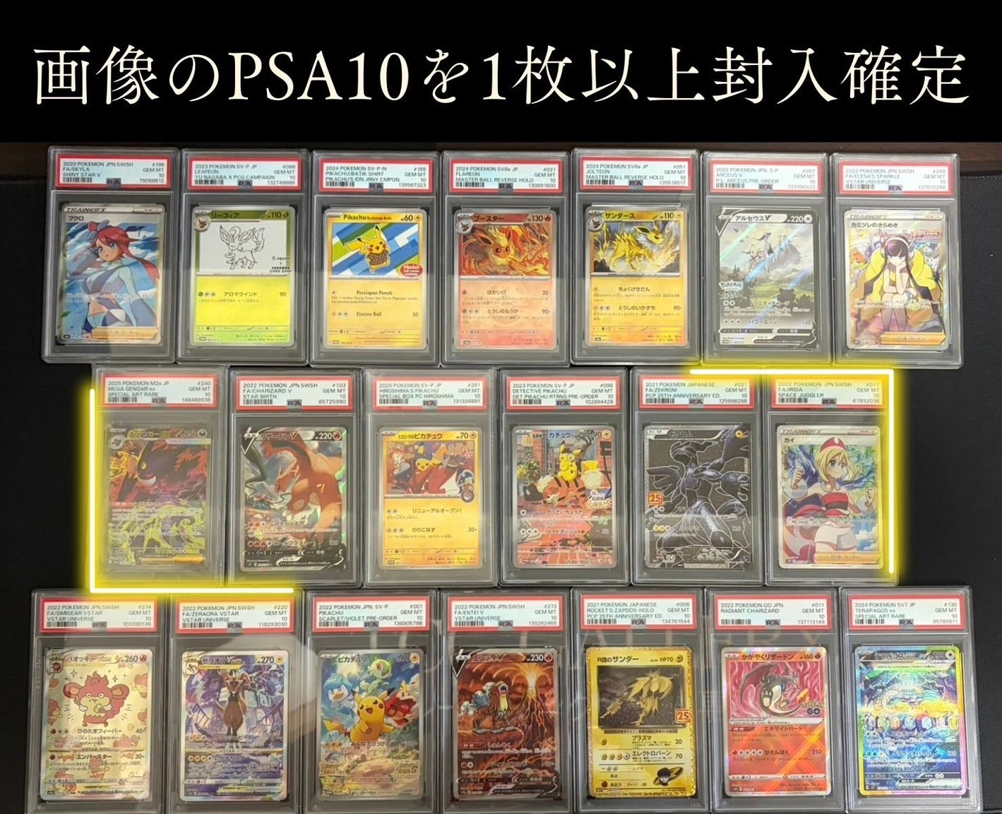 抽選応募ページ】さいとうなおき×Newトレカ100P＆グッズセット＋RX