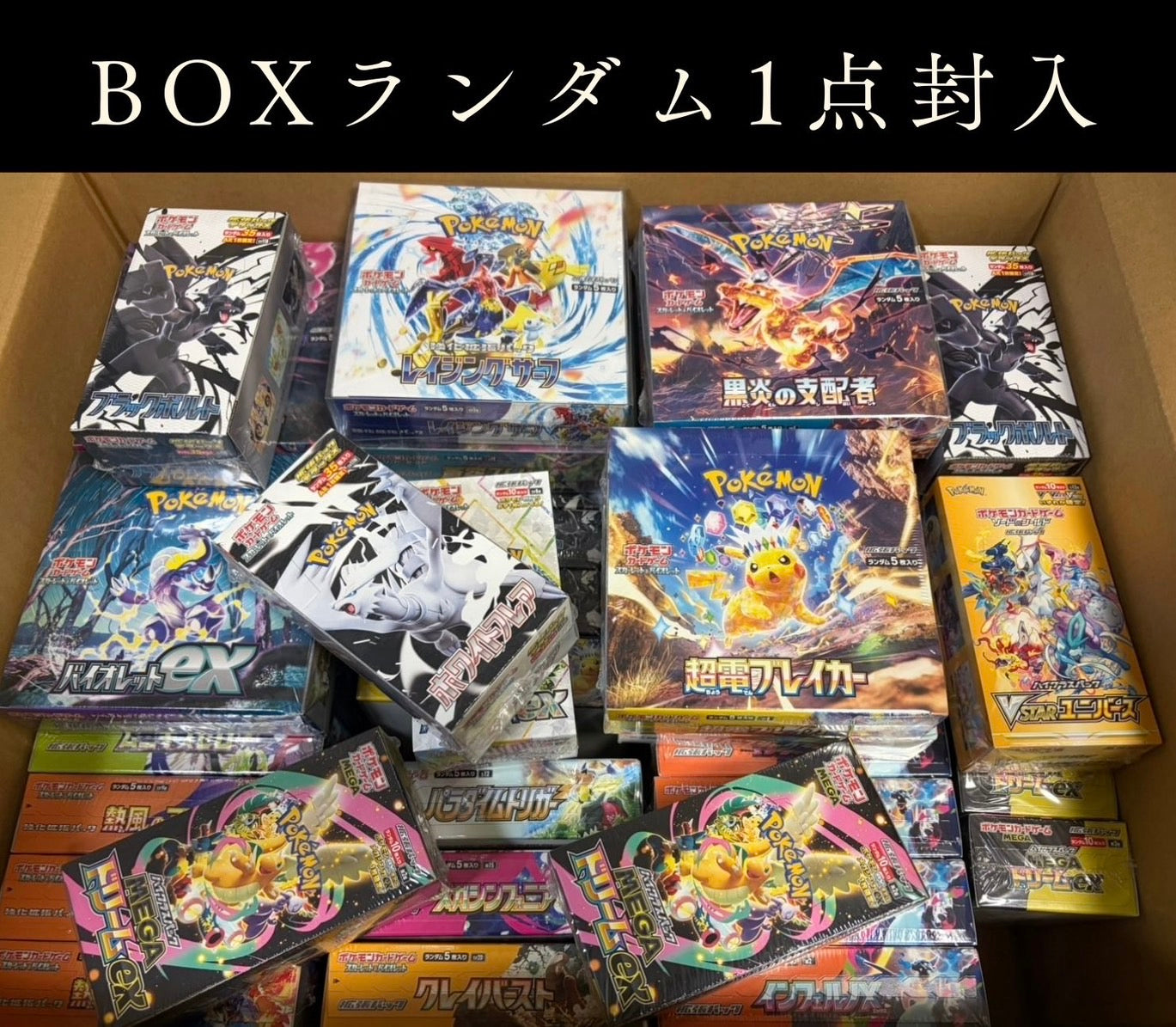 20名限定】さいとうなおき×Newトレカ100P＆グッズセット＋RX