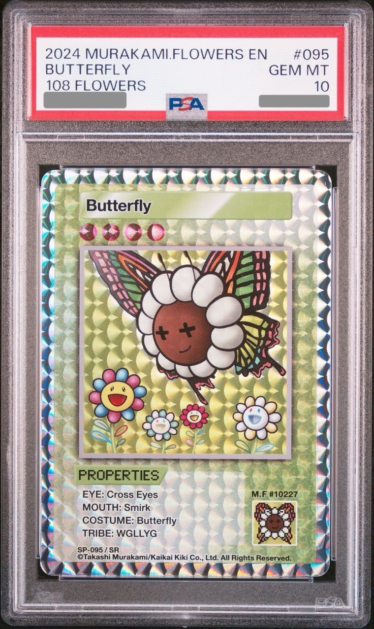 108フラワーズ エラー（ミスプリ）　ドクロ顔　psa10 PSA10 村上隆 108フラワーズ 朝ぼらけちゃんSA SP-114 日本語版 - メルカリ