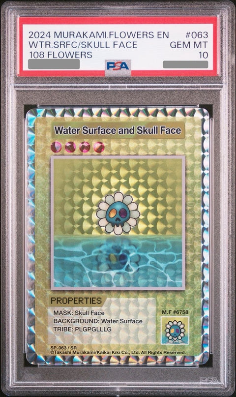 Water Surface and Skull Face