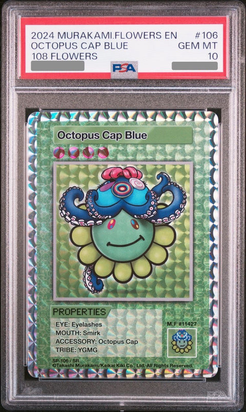 Octupus Cap Blue