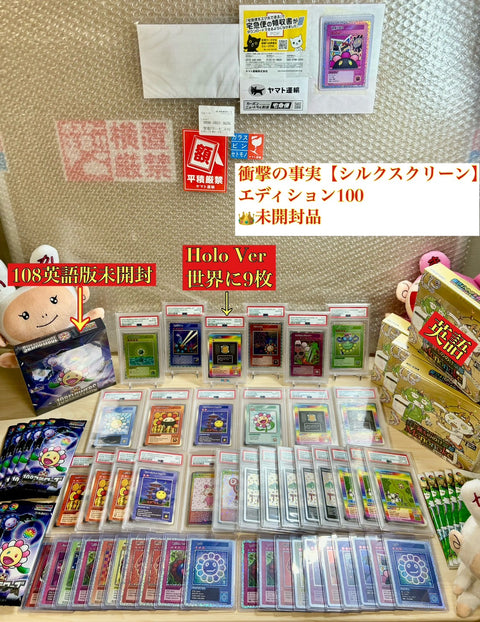 【6/25】Original Pack 5P per person